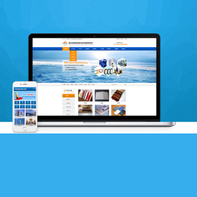 郑州营销型网站建设 郑州营销型网站建设