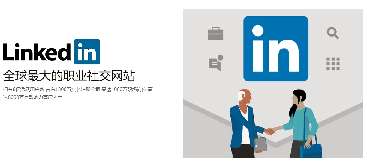 郑州海外社交媒体营销  第3张