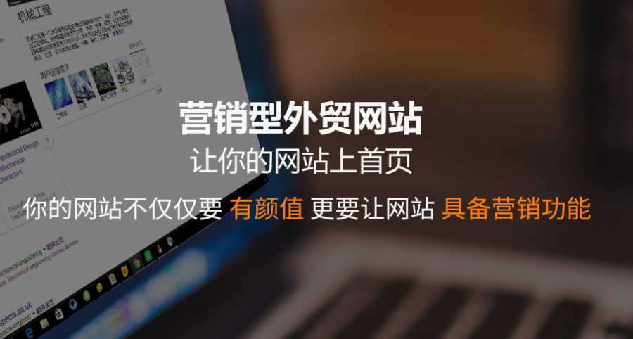 郑州建一个外贸独立站大约多少钱？